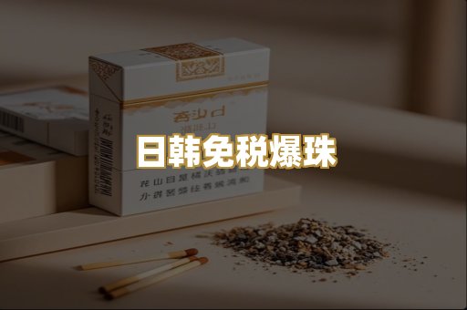 越南代工香烟